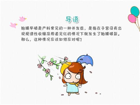 准妈妈如何有效预防痔疮