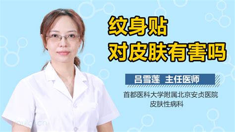 丙二醇對皮膚有什么作用？