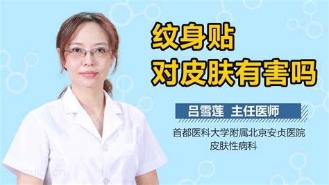 体寒的人容易痛经吗?