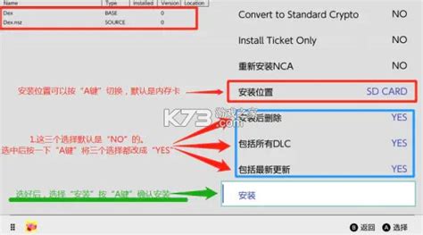 我下了一个格式为7Z的东西,不知道怎么安装