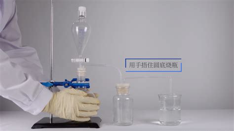 如何檢查分液漏斗的氣密性?