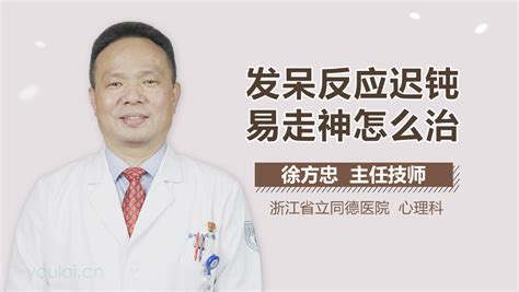 妊娠剧吐的治疗措施