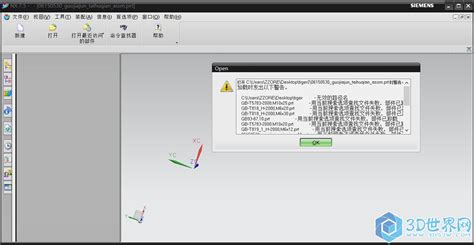 装配转化成的零件怎么不能用于装配体(.asm - - .xt--.par)