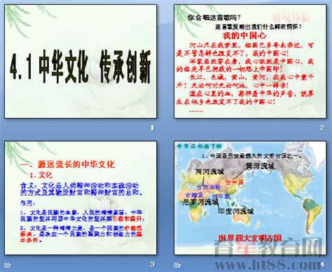 《传承中华文化 共筑精神家园》读后感-记叙文500字【优秀6篇】