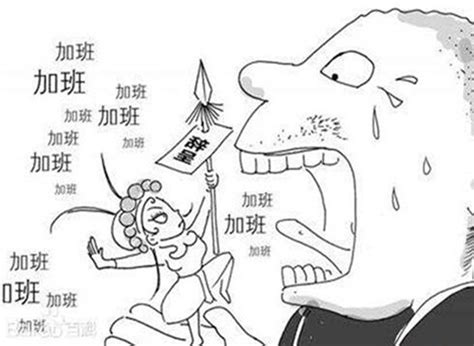 996头是什么意思