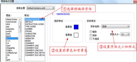 用C语言编程中,一般的格式是怎样的?