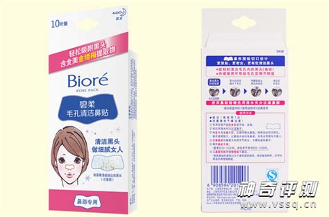 鼻貼哪種的最好用?