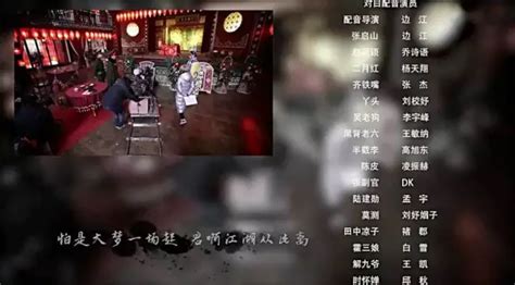 列举出一些我国著名的配音演员。