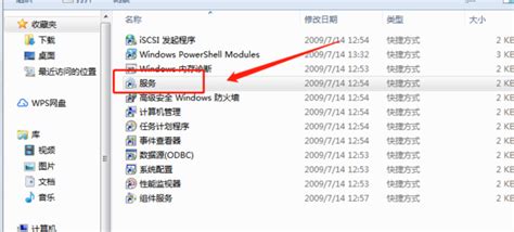 我共享一臺能打印的計算機,現(xiàn)在不能打印文件,打印時總提示“打印服務器不能提供服務,請檢查打印服務器”.請哪位高手指教一下?
