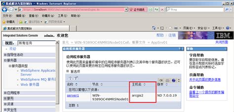 URL中,服务器标志和主机域名之间用什么隔开