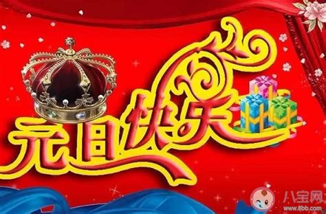 2020春节微信祝福语(通用70段)