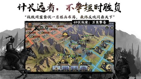 淘手游的率土之滨好玩不
