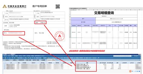 怎么制作银行流水软件,还是谁有这中软件