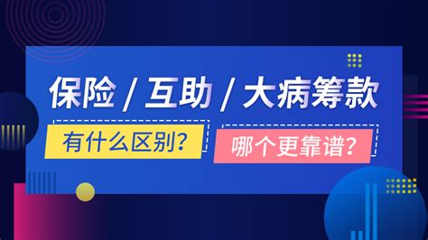 水滴筹审核条件严不严就?筹款平台别再有诈捐,欺骗大家了!