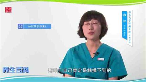 女性保养卵巢的最好方法