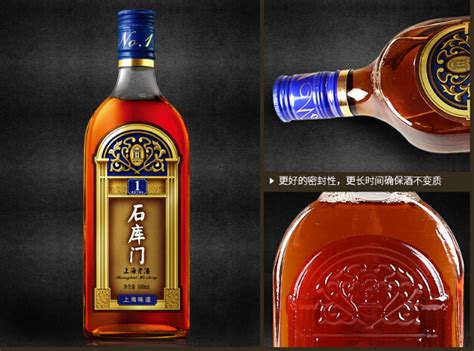 石库门上海老酒价格多少钱一瓶?