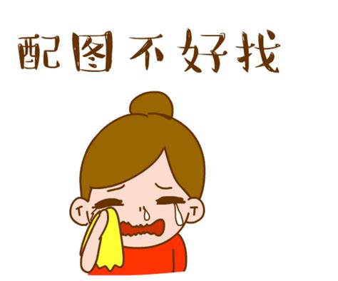 逗比朋友圈专用配图