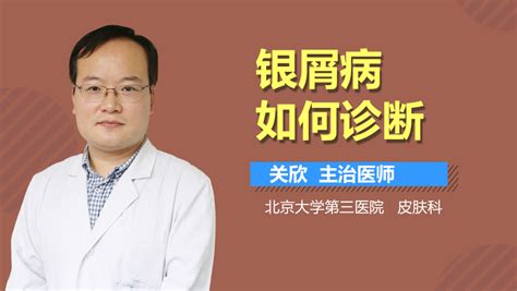 新生儿皮脂硬化怎么防治