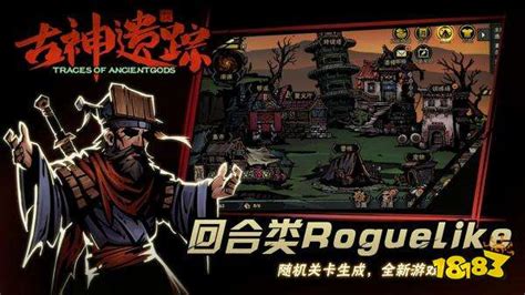 《龍》這款游戲好玩嗎？