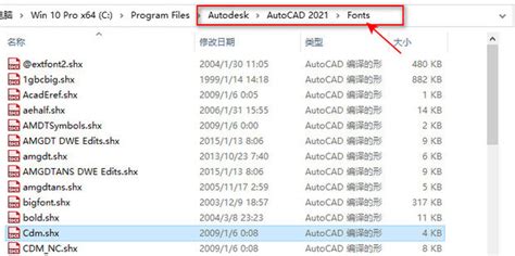 arcgis缺少shx文件怎么解决