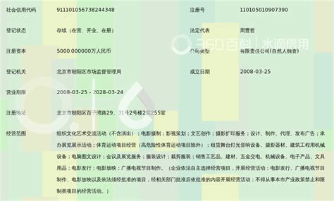 经过传媒的经营范围包括哪些？