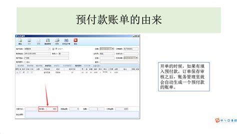 外贸会计做账用什么软件