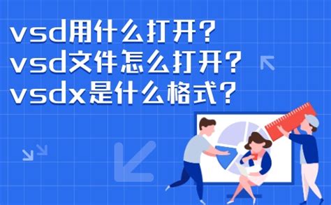 如何打开.vmg格式的文件