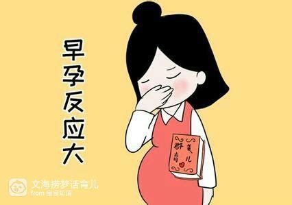 孕期喜欢吃甜食是生男孩女孩