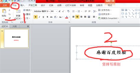 能否实现刷成平行线的格式刷?