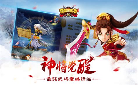 塔防三国志武将技能效果分析 塔防三国志什么技能好