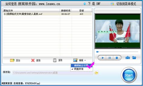 Ipad能放avi格式的视频么?