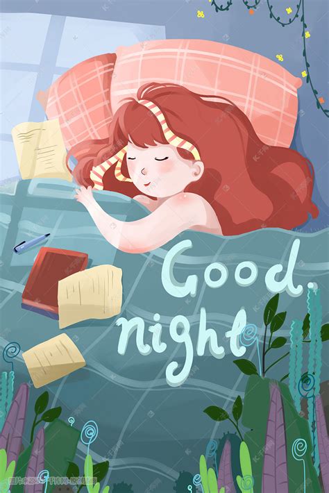 下午问候女孩的话