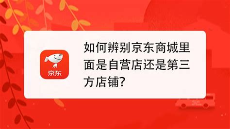 爱他美海外京东自营旗舰店可靠吗