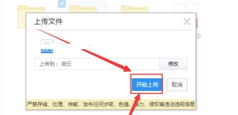 如何为WebStorm设置SASS的File Watchers
