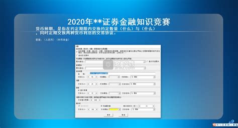 我想问下有没有什么考试出题软件,自己能导入题库的那种.我是老师,想要那种自动随机组卷的系统.