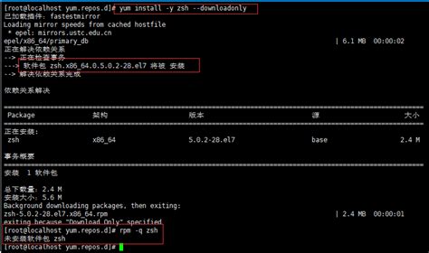 如何更改linux的浏览器?