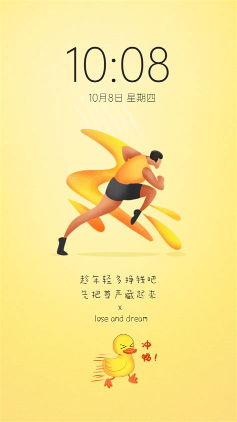 努力加油的可爱句子（合计102条）