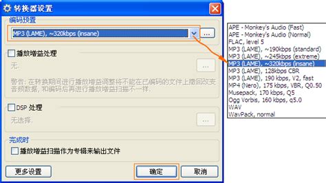 文件夹里的download - list.db - wal怎么变成mp3音乐?