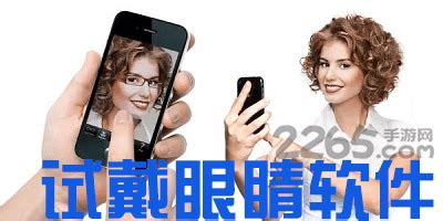 谁用过vr眼镜 iphone6plus有什么软件支持