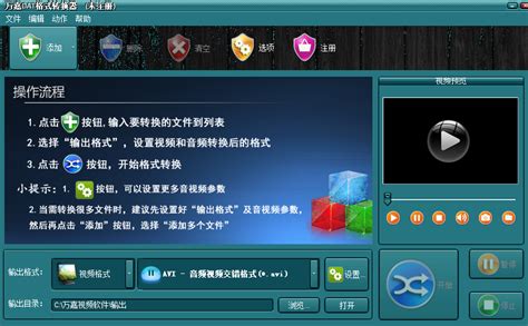 制作劲舞MV怎样将ARP录像文件转换成WMV录像.可以告诉我下么?
