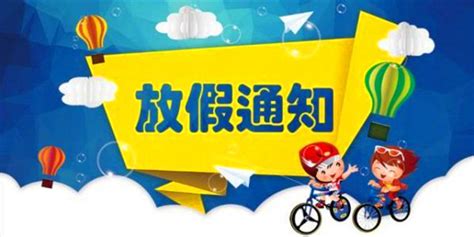 幼儿园大班温馨提示秋季9月份