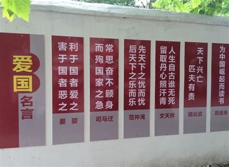 可敬的爱国志士名言佳句[共计116句]