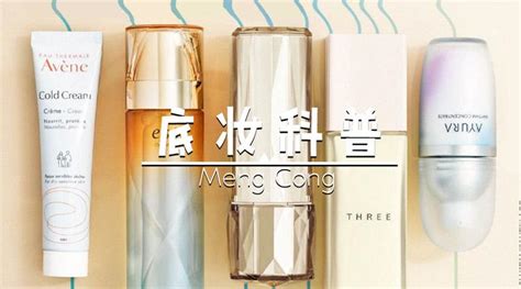 粉底液和素顏霜哪個好 粉底液和素顏霜的區別