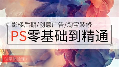 photoshop怎么入门
