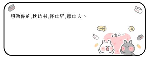最适合告白的句子