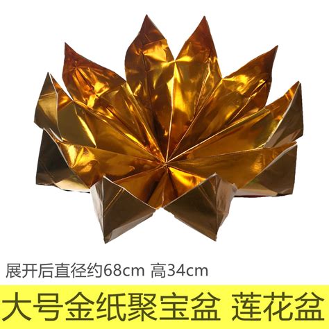家乡的祭祀风俗之纸元宝-写事作文800字（经典4则）