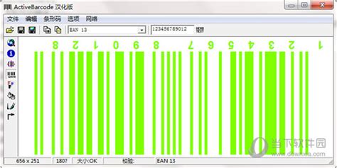 那里有专业的条码软件下载?