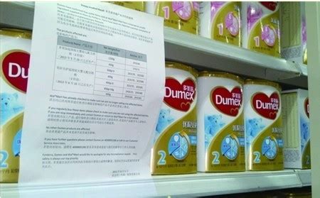 dumex多美滋奶粉