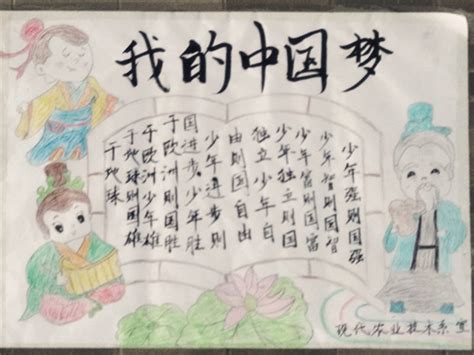 表示爱国的名言