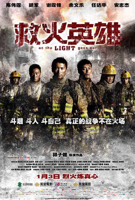 有一部反映5.12汶川地震的电影是什么啊?